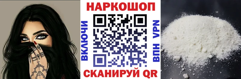 Как найти наркотики Пикалёво Псилоцибиновые грибы  Героин  Мефедрон  Марихуана  КОКАИН  Гашиш  Альфа ПВП 