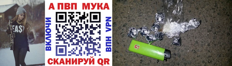 Alfa_PVP VHQ  Пикалёво 