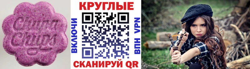 Экстази mix Пикалёво