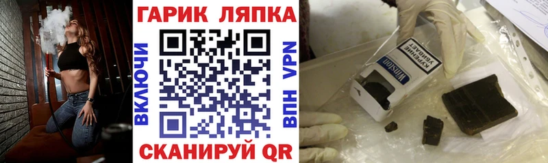 Гашиш ice o lator наркошоп Пикалёво