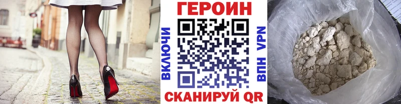 Героин хмурый  Пикалёво 
