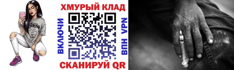 ГЕРОИН афганец Пикалёво