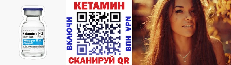 КЕТАМИН VHQ  Пикалёво 