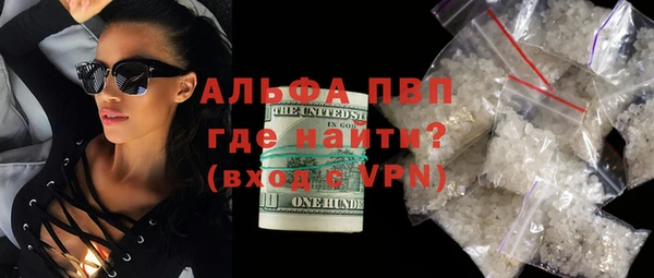 MDMA Premium VHQ Вязьма