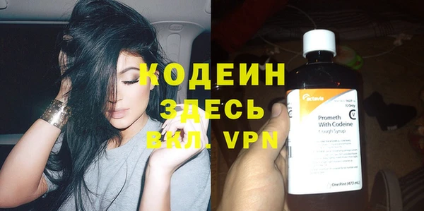метадон Горнозаводск