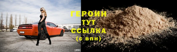 кокаин колумбия Слюдянка