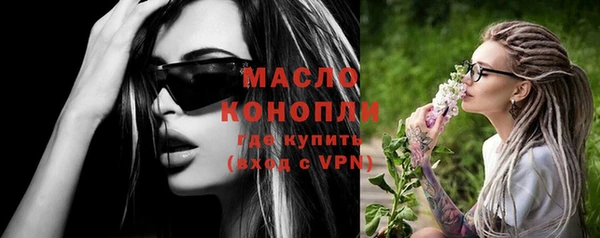 крисы Горно-Алтайск