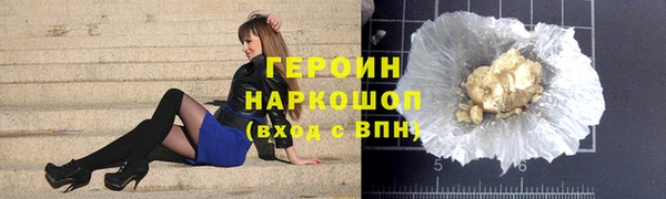 метадон Горнозаводск