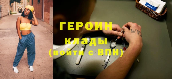 метадон Горнозаводск