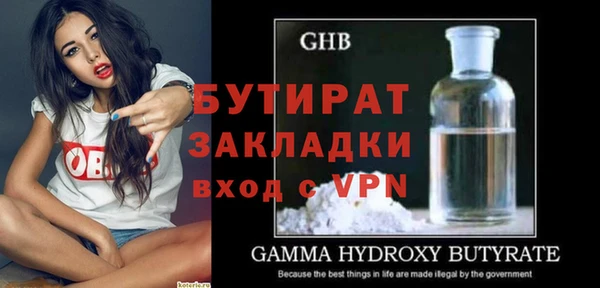 MDMA Premium VHQ Вязьма
