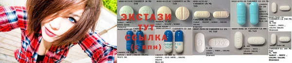 метадон Горнозаводск