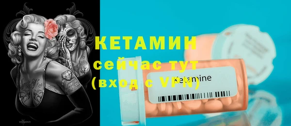MDMA Premium VHQ Вязьма