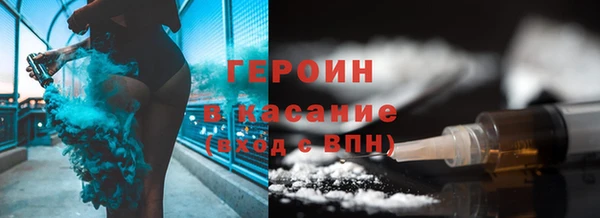 кристаллы Горняк