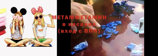 метадон Горнозаводск