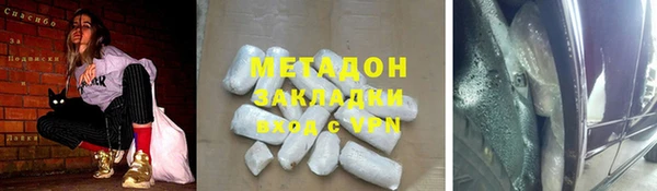 крисы Горно-Алтайск