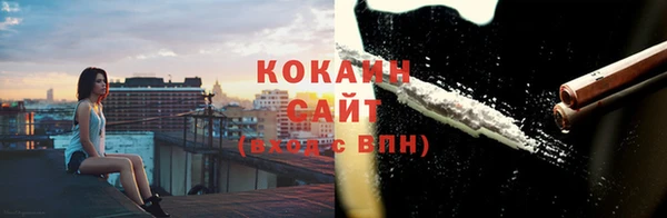 кристаллы Горняк
