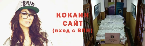 кристаллы Горняк