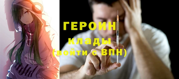 метадон Горнозаводск