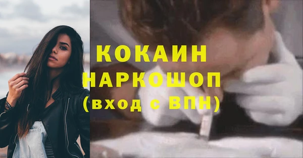 MDMA Premium VHQ Вязьма