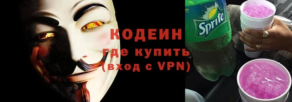 кристаллы Горняк