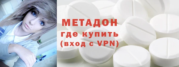 метадон Горнозаводск