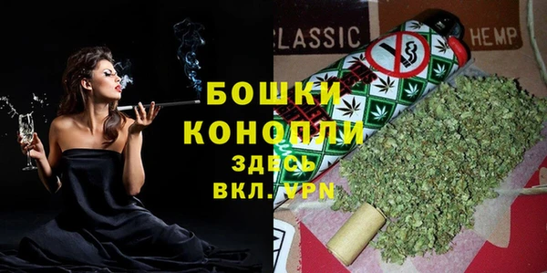 кристаллы Горняк