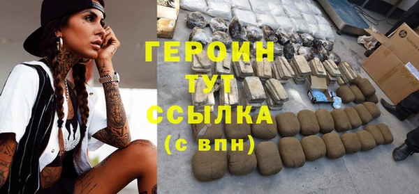 кристаллы Горняк