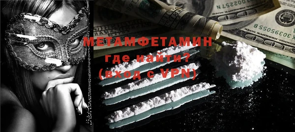 2c-b Вязники