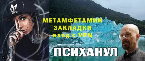 2c-b Вязники
