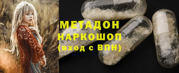 крисы Горно-Алтайск