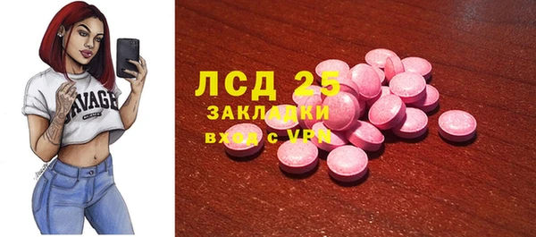 кристаллы Горняк