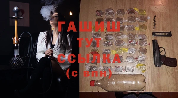 метадон Горнозаводск