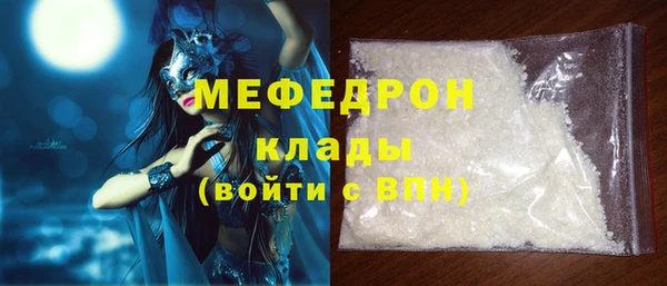 кристаллы Горняк