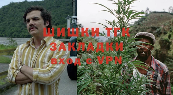 кристаллы Горняк