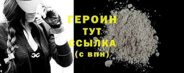 метадон Горнозаводск