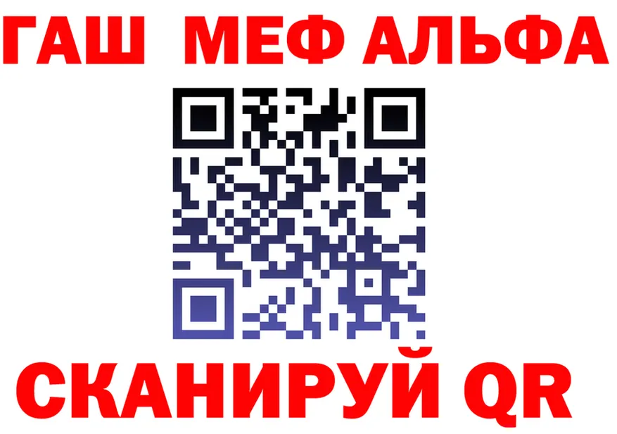 МЯУ-МЯУ мука зеркало shop гидра Пикалёво