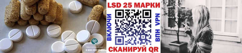 Лсд 25 экстази ecstasy  Пикалёво 