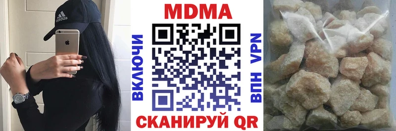 MDMA молли  Пикалёво 
