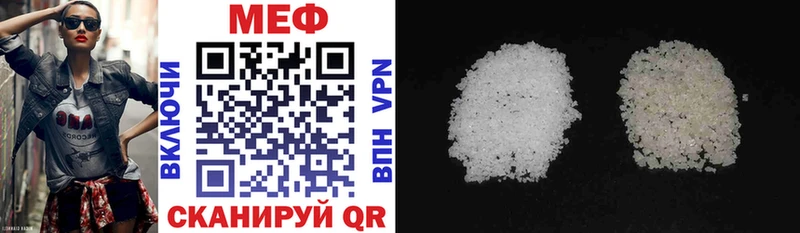 Мефедрон mephedrone omg ONION Пикалёво