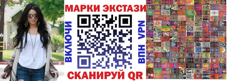 Марки 25I-NBOMe 1,8мг  Пикалёво 